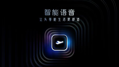 智能语音功能沙发图片