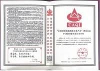 315质敬：百安居匠心家装，共创消费新纪元