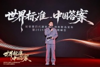 尚佰高定柜全球首发，开启高定木作新时代