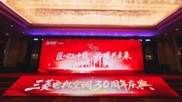 三菱电机空调携手鸿蒙，共筑智慧生活新篇章