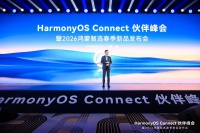 2026 HarmonyOS峰会圆满落幕，共话生态未来