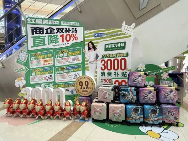 芝华仕吴建新：功能筑就<a href=