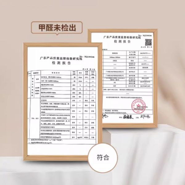 穗宝金维倍健-轻享版6C床垫高温无胶热压工艺图片