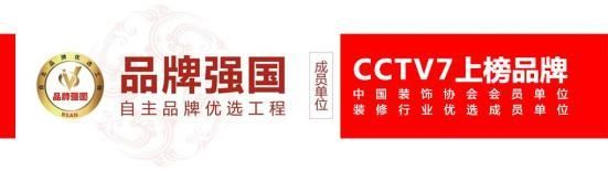 峰子伟装饰集团