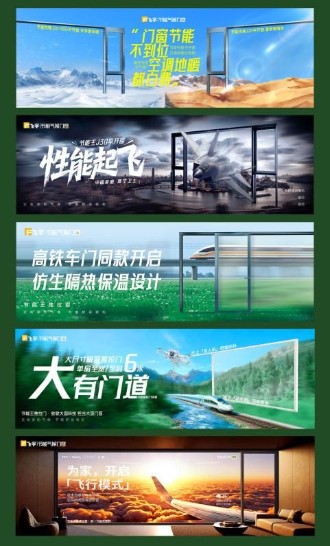 飞宇节能气候门窗加入阿拉善SEE生态协会