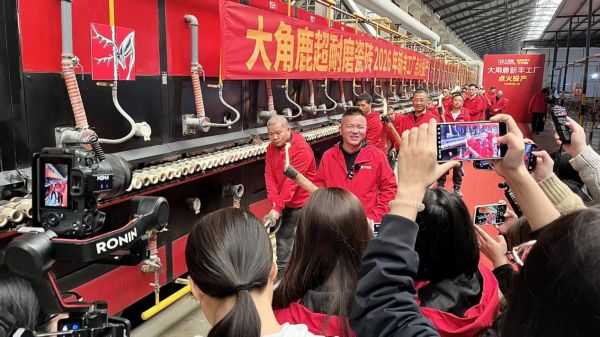 大角鹿马来西亚工厂点火投产