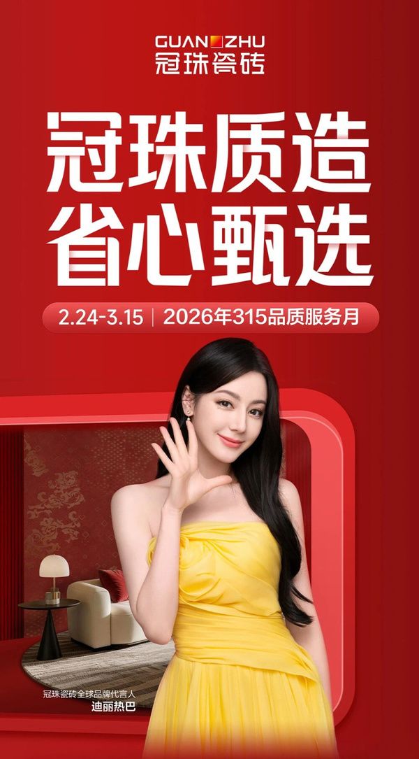 Luxury Property Photo