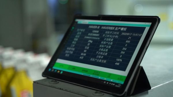 生态家园集团荣誉展示