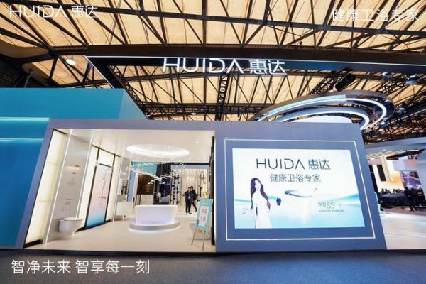 惠达卫浴X九如城：两大巨头跨界联手，共筑康养卫浴新生态