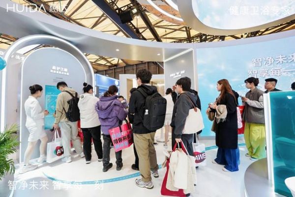 惠达卫浴X九如城：两大巨头跨界联手，共筑康养卫浴新生态