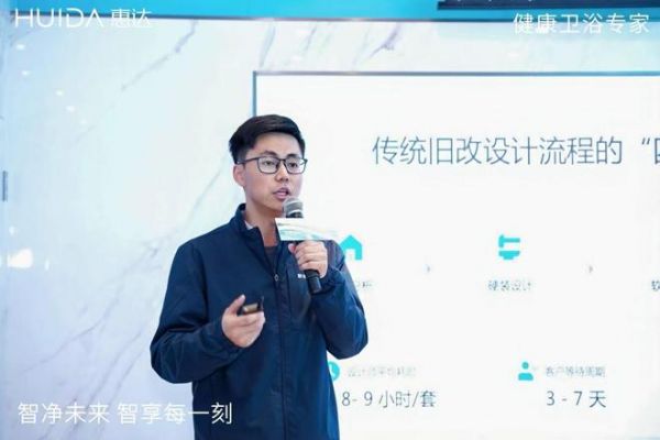 破局万亿旧改市场！惠达卫浴AWE展重磅发布三大举措，引领卫浴行业变革