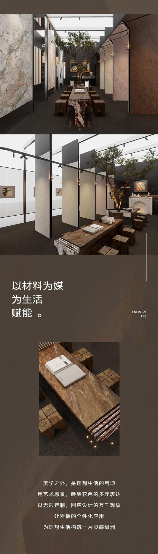 SINISO新岩素 × 岩境·予和展会现场图4