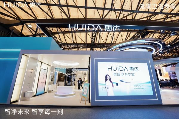 AWE2026 展会现场