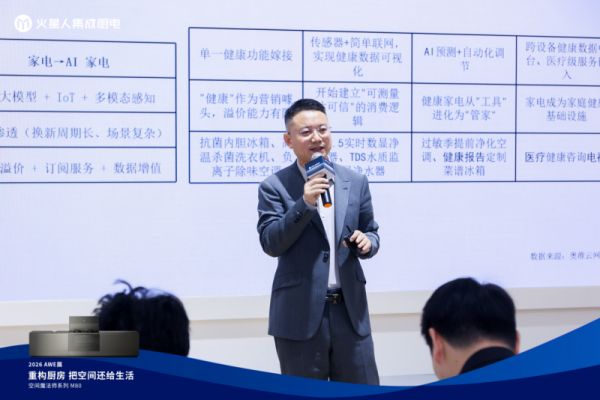 火星人发布白皮书