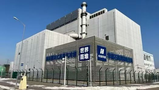 合康新能项目图片