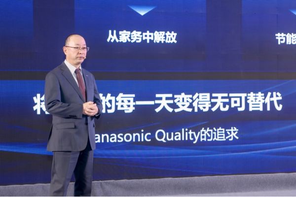 松下电器株式会社CSO、中国东北亚事业总裁中山正春