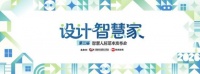 AWE 2026盛典亮点前瞻：AI智慧家新未来