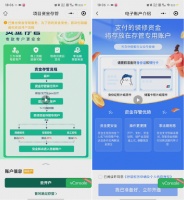 贝壳整装93%客户选资金存管，看工地进度付款