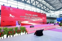 2026郑州中部门窗论坛：骏启新程，共论产业发展