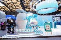 惠达卫浴AWE展发布三大举措，领航万亿旧改市场变革