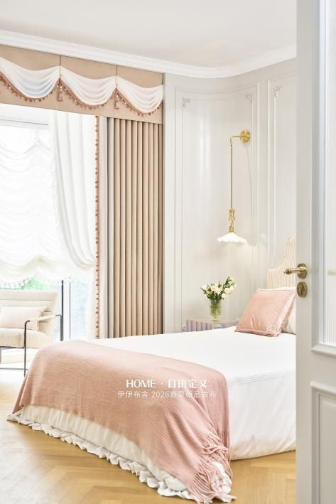 Innovative Antibacterial Deep Sleep Curtains