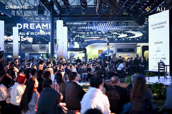 AWE2026 ZhiMi Technology Event