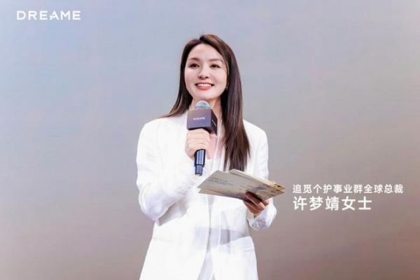 ZhiMi Technology President