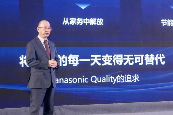 松下电器株式会社CSO、中国东北亚事业总裁中山正春