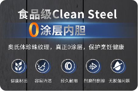 M907A集成灶获奖照片