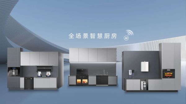 M907A集成灶获奖照片