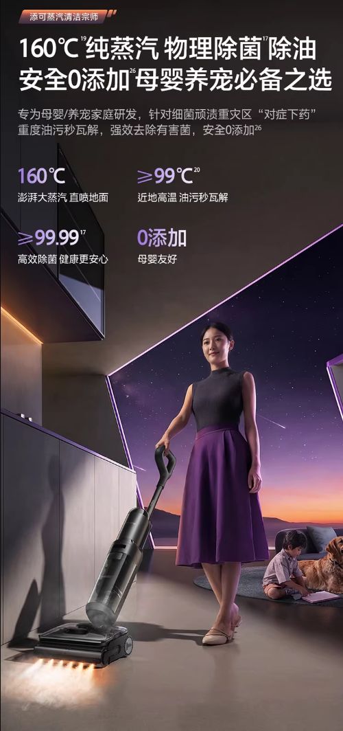 添可极客系列展示