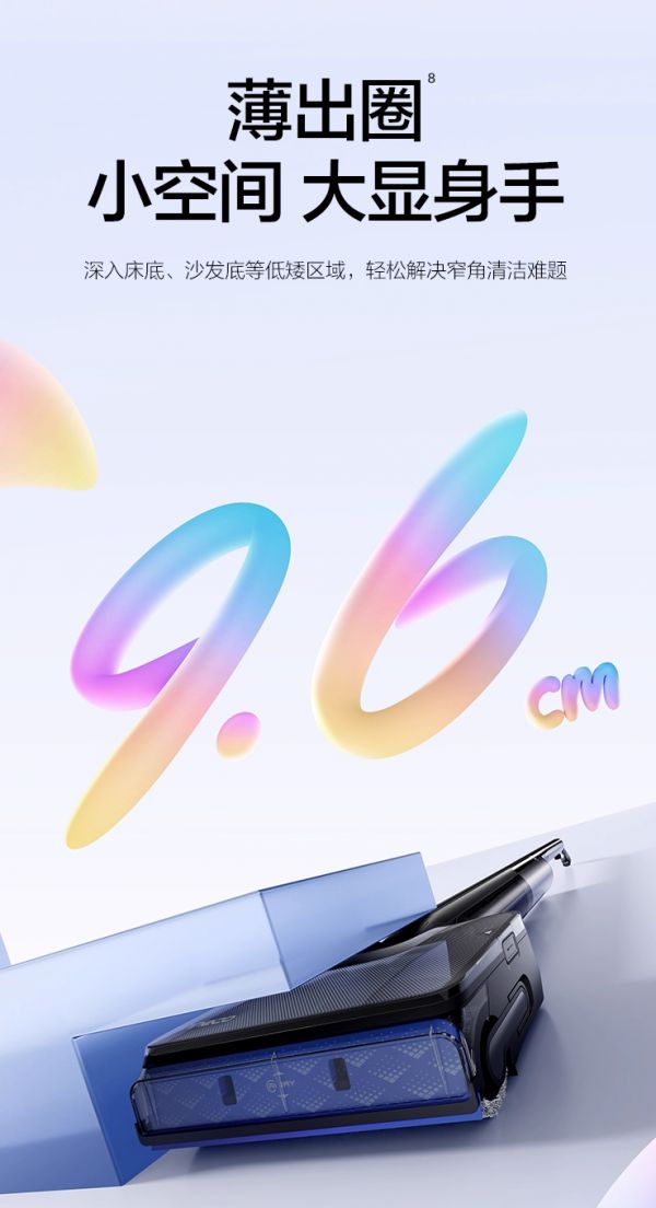 添可小折叠系列展示