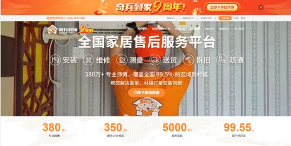 NetEase Home Award 2026 - Inspiring Power