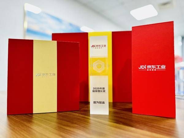 图为智盒产品照片