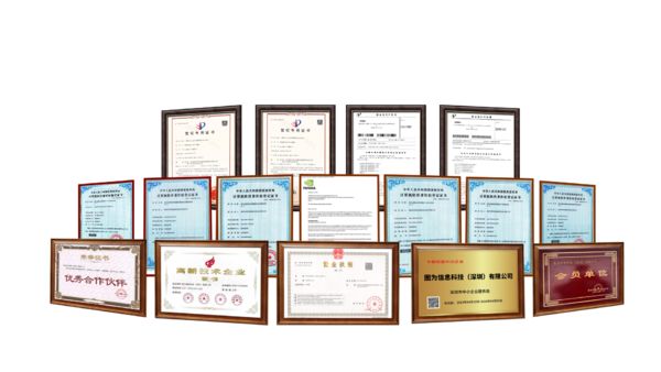 图为科技企业认证照片