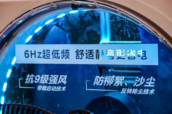 Japanese engineers studying Chinese technology