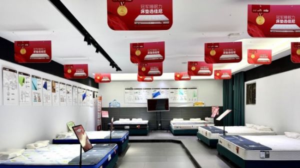 佳尼家具冠军系列床垫