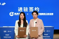 海燕瓷砖签约中国陶瓷卫浴，新征程启航