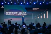 华为鸿蒙智家亮相AWE 2026，加速未来智能生活