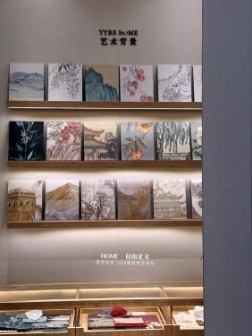 Yiyubu She Eastern Collection Showcase