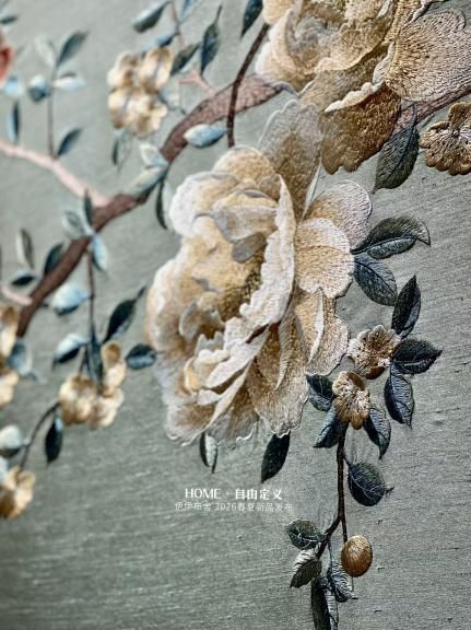 Yiyubu She Eastern Collection Future Vision