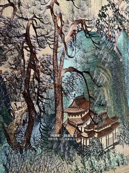 Yiyubu She Eastern Collection Cultural Depth