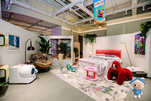 居然之家“人·宠·家”场景化集合馆自营业务