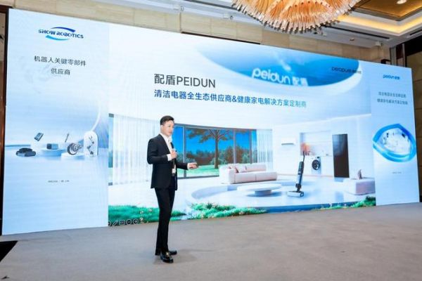 配盾品牌战略升级