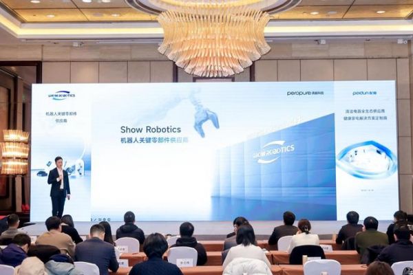 Show Robotics 新品牌发布
