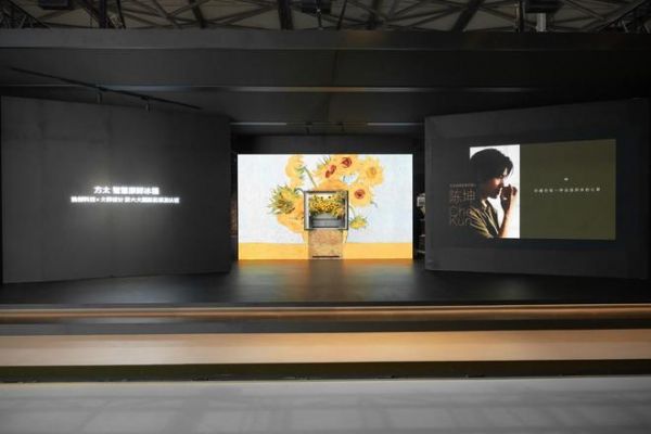 Fangtai Smart Freshness Refrigerator