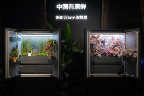 Fangtai Smart Freshness Refrigerator Technology
