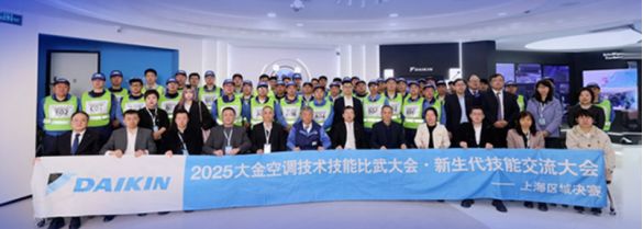 DAIKIN CARE全生命周期服务