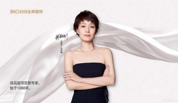 金蝉窗帘加盟喜讯