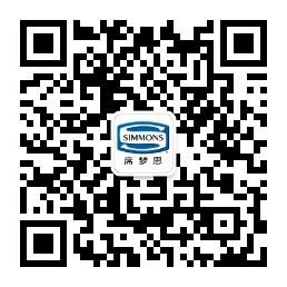 Simmons®席梦思品牌图片